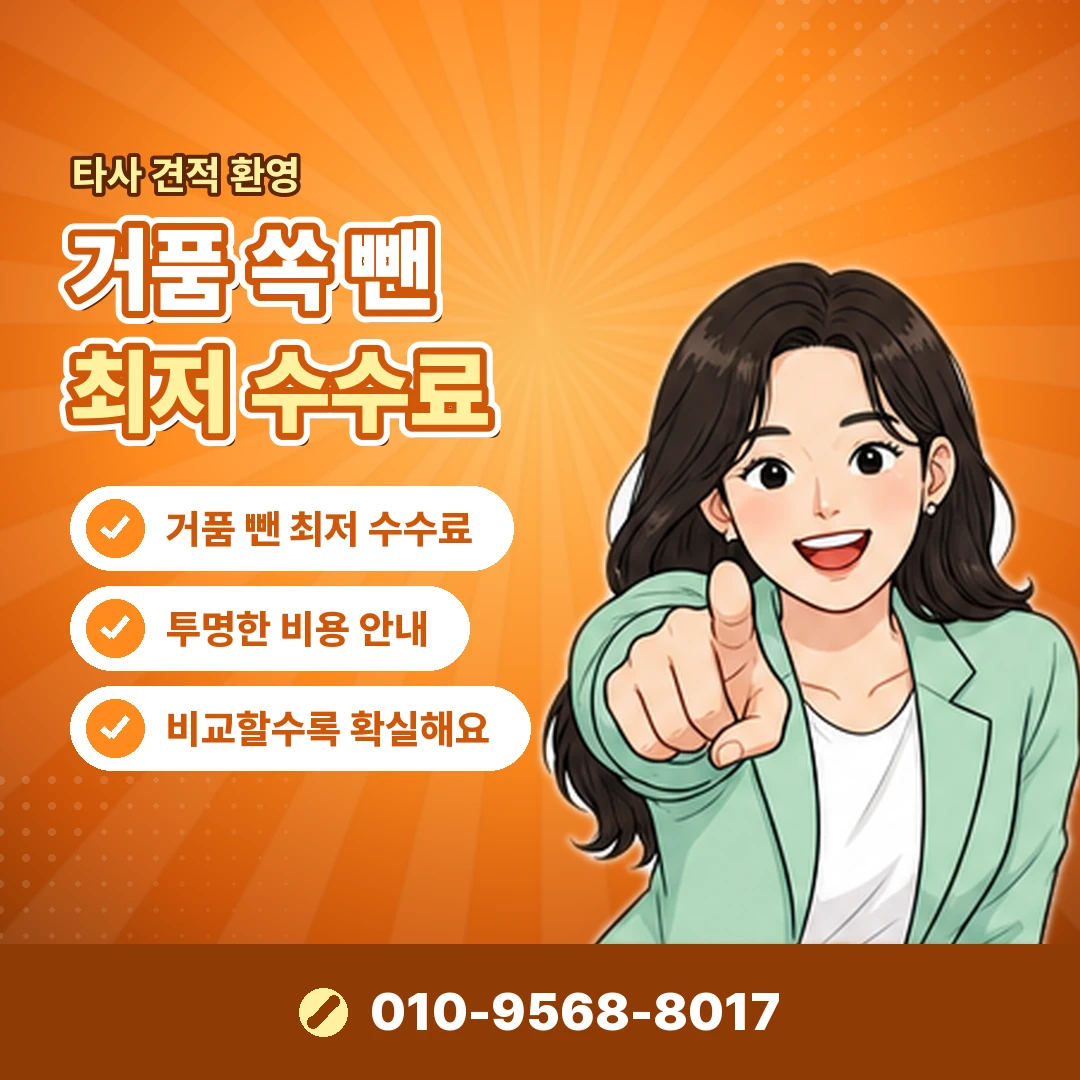 카드깡 후기 잠적 사례 오케이티켓
