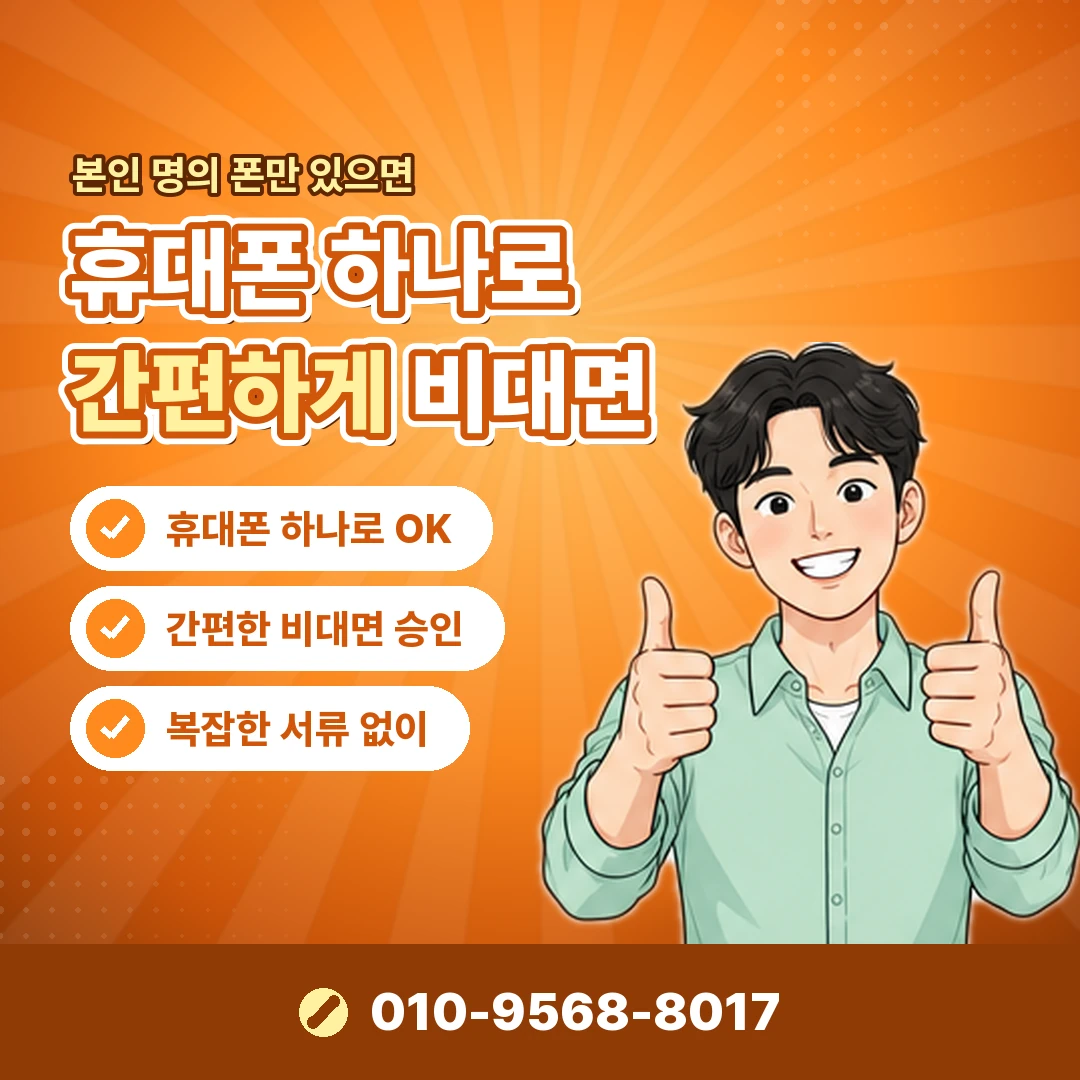 카드깡 후기 대안 사례 오케이티켓