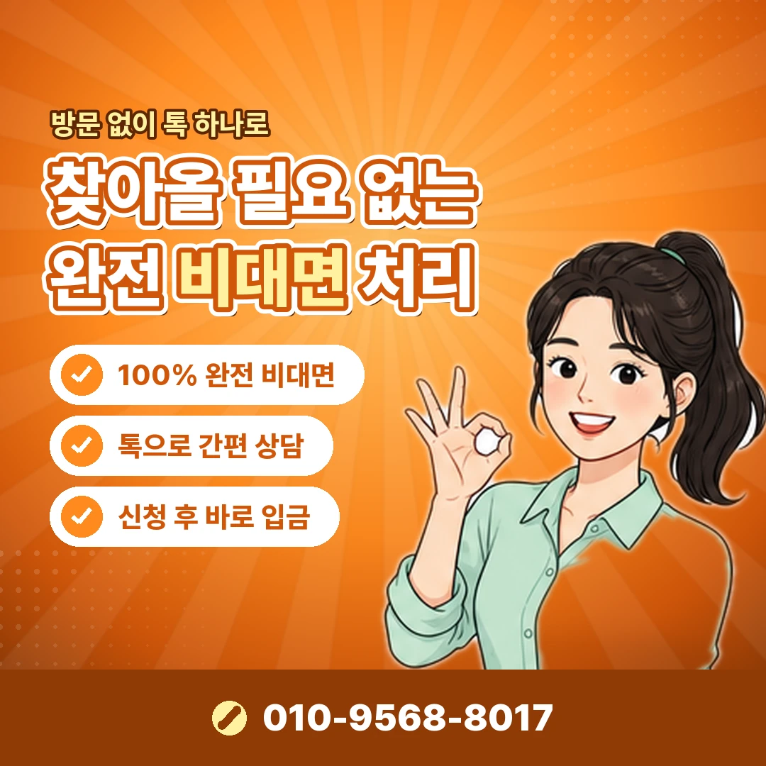 카드깡 후기 카드 정지 사례 오케이티켓