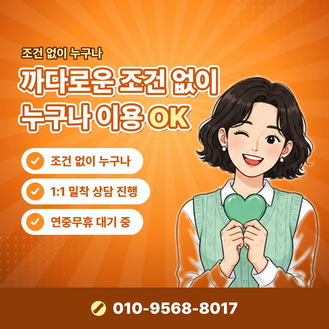 카드깡 후기 신고 사례 오케이티켓