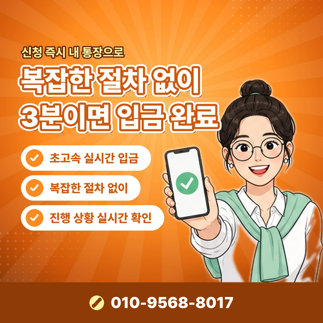 카드깡 후기 문의 오케이티켓