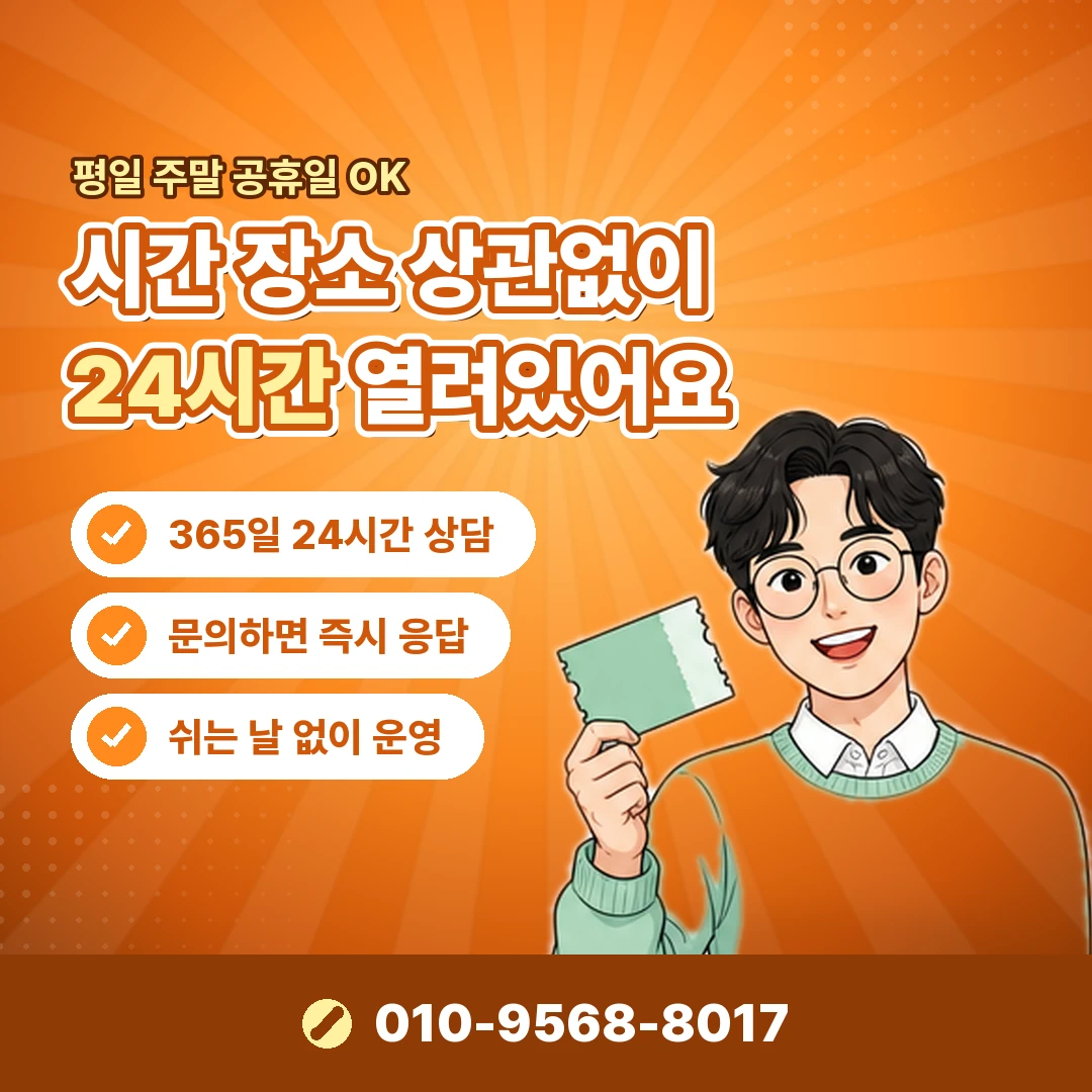 카드깡 후기 실제 피해 사례 오케이티켓