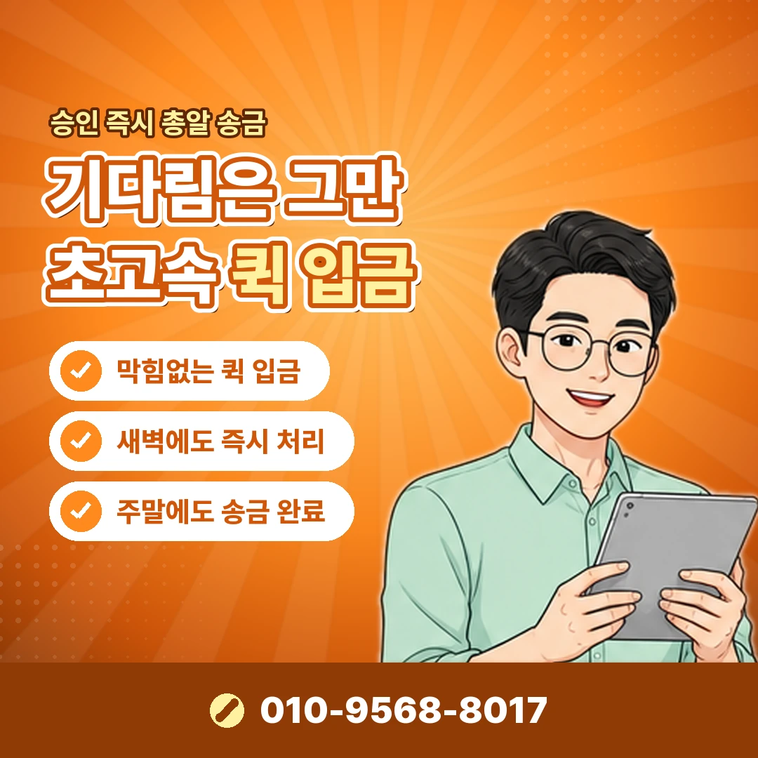 카드깡 후기 빚 증가 사례 오케이티켓